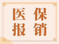 北京京通医院