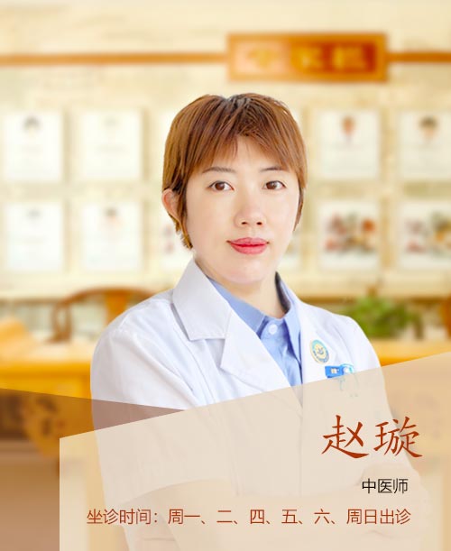赵璇