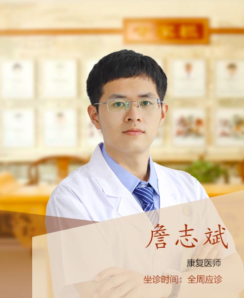 詹志斌