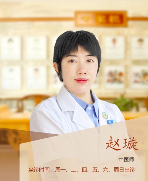 赵璇