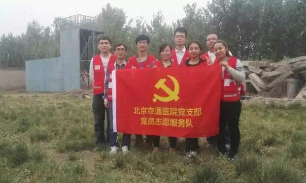 北京京通医院,参加通州区红十字应急救援培训纪实