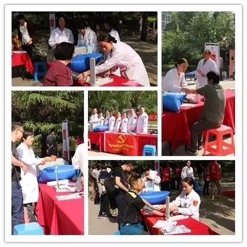 北京京通医院,免费咨询与健康检查