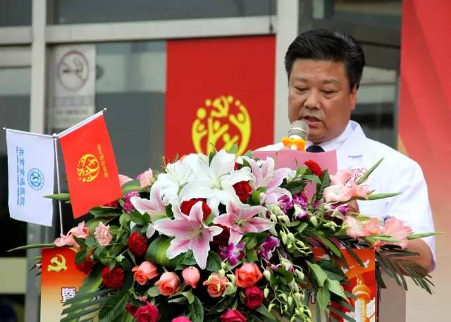 北京京通医院,尤自军院长