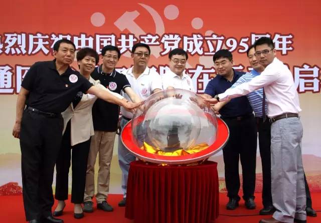 北京京通医院,红细胞在行动活动启动