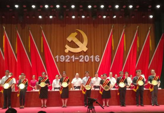 北京京通医院,业代表上台接受表彰并领取荣誉奖章