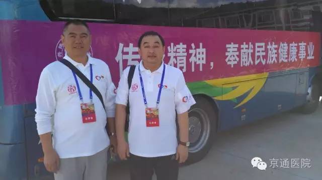 北京京通医院,参加延边公益救助活动