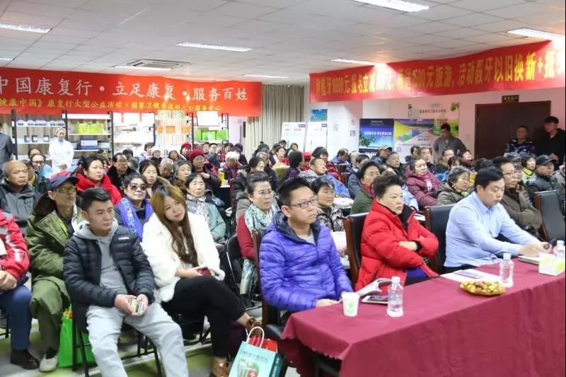 北京京通医院,中医馆年终病友交流会