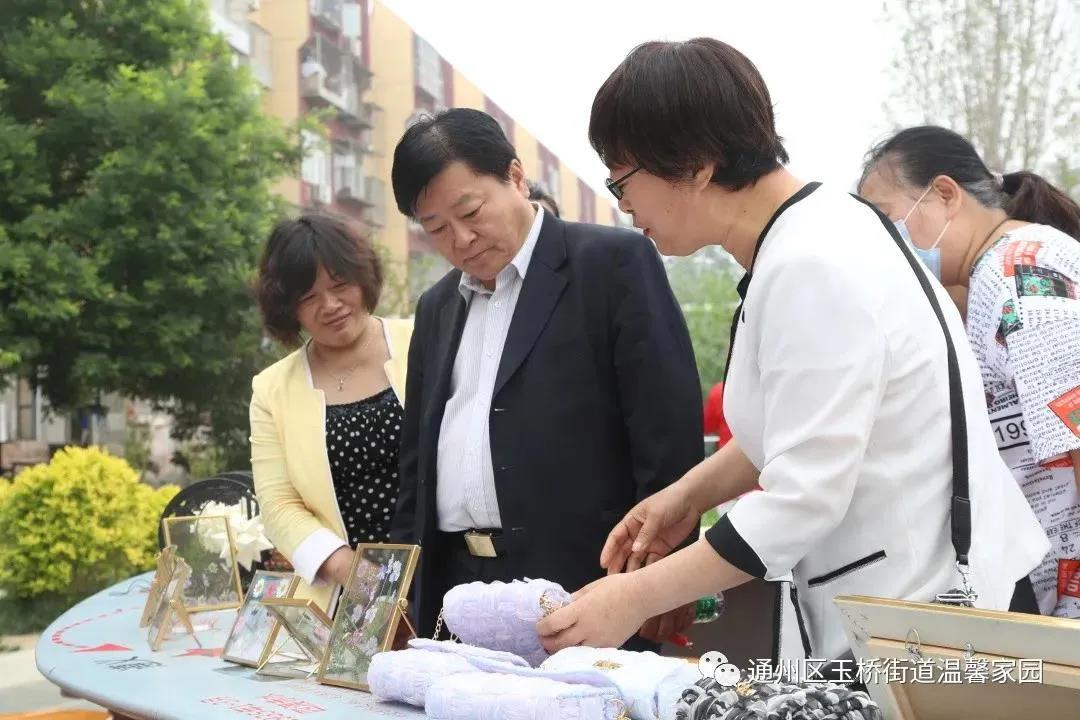 北京京通医院,玉桥街道残联开展助残日主题活动