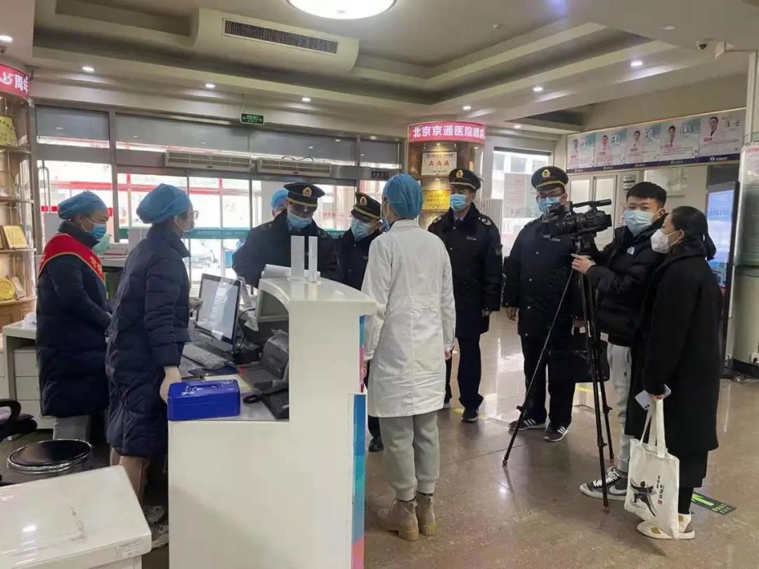 北京京通医院,通州区卫生监督所检查分诊挂号