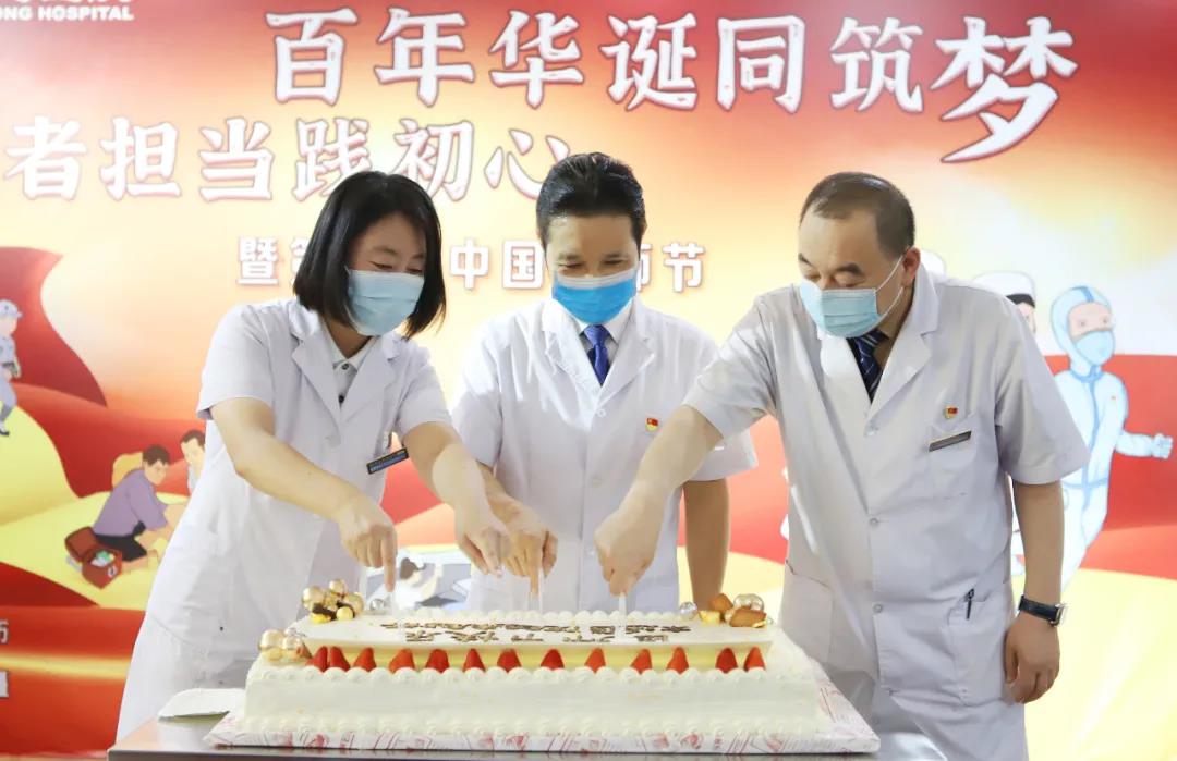北京京通医院，詹书记、孙院长与徐主任切蛋糕