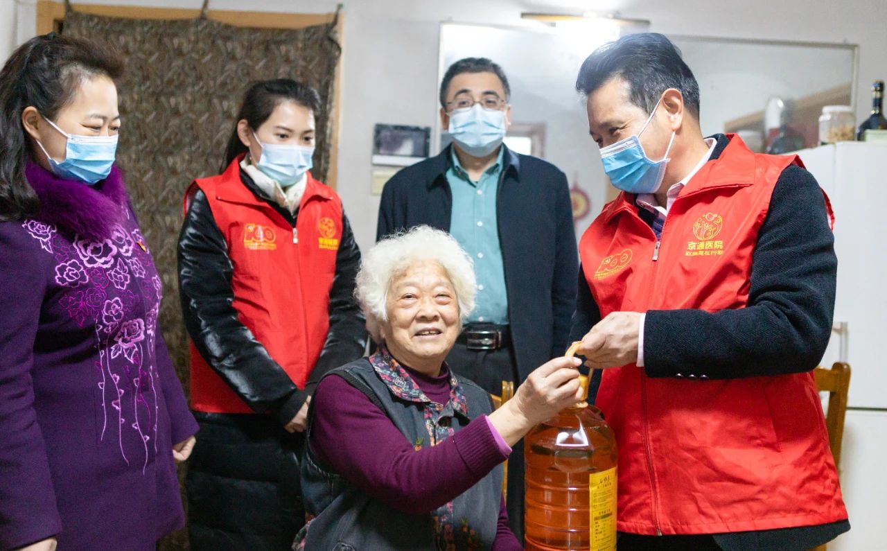北京京通医院,党支部慰问孤寡老人