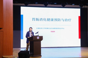北京京通医院,李婕琳主任讲课