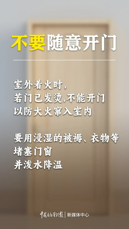 北京京通医院,不要随意开门
