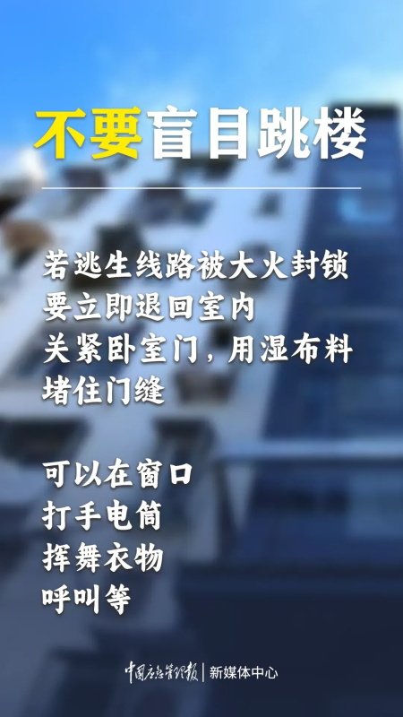 北京京通医院,不要盲目跳楼