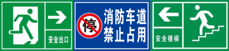 北京京通医院,消防车道