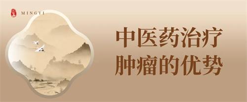 北京京通医院,中医药治疗