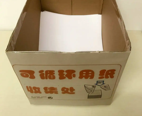 北京京通医院,循环用纸