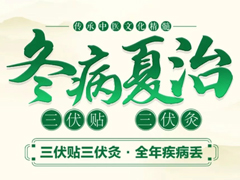 北京京通医院