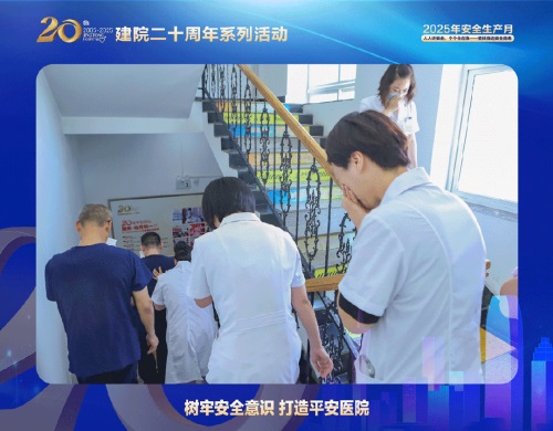 北京京通医院,京通医院火宅疏散演练