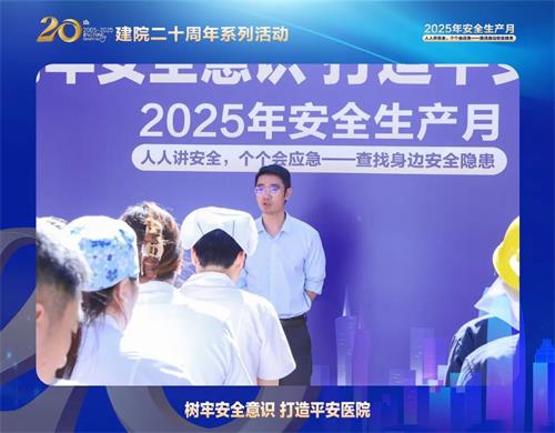 北京京通医院,京通医院黄磊院长总结发言