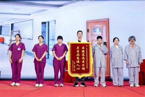 北京京通医院,京通医院康复科表演节目