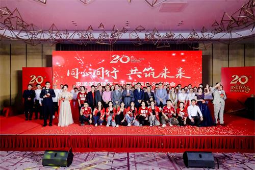 北京京通医院.京通医院晚会结束合影留念