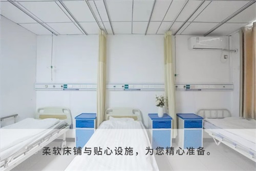 北京京通医院,京通医院病房设施