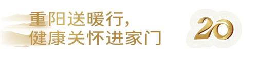 北京京通医院,京通医院20年健康关怀