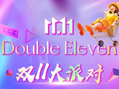 <strong>京通医美双“11”大派对正式开启！</strong>