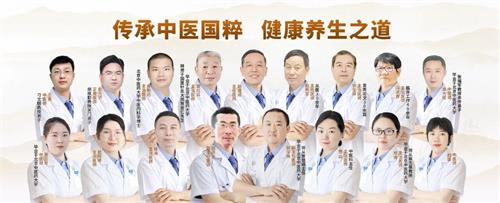 北京京通医院,京通医院中医科出诊医生