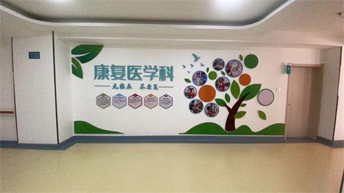 北京京通医院,京通医院康复科