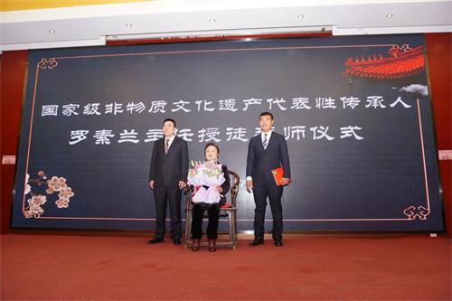 北京京通医院,京通医院郭建茂拜师仪式