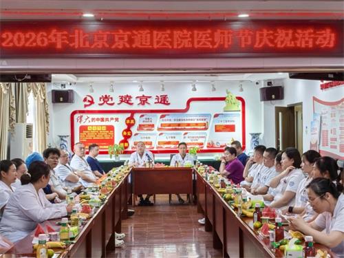 党支部詹书记和孙院长出席座谈会