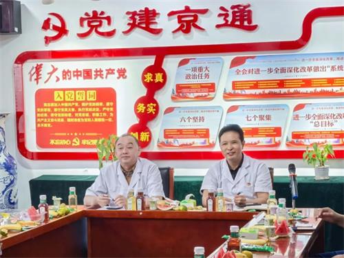 北京京通医院党支部詹书记和孙院长