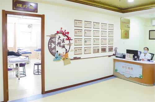 北京京通医院中医科