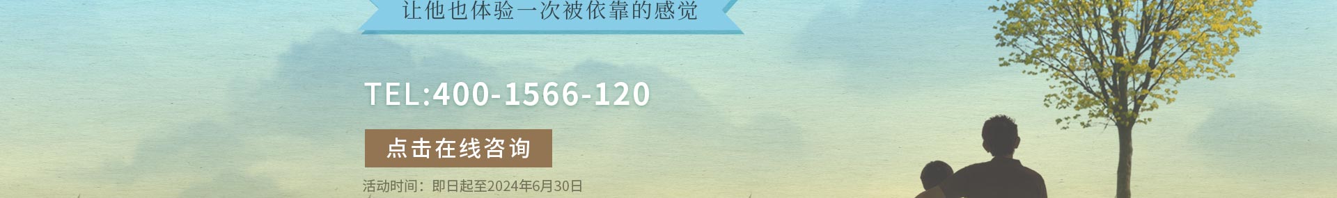 通州父亲节体检,通州体检医院,通州做体检,通州京通医院，北京京通医院