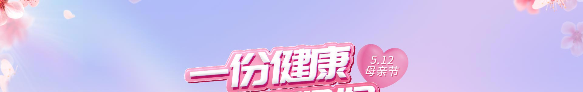 通州母亲节体检,通州体检医院,通州做体检,通州京通医院，北京京通医院