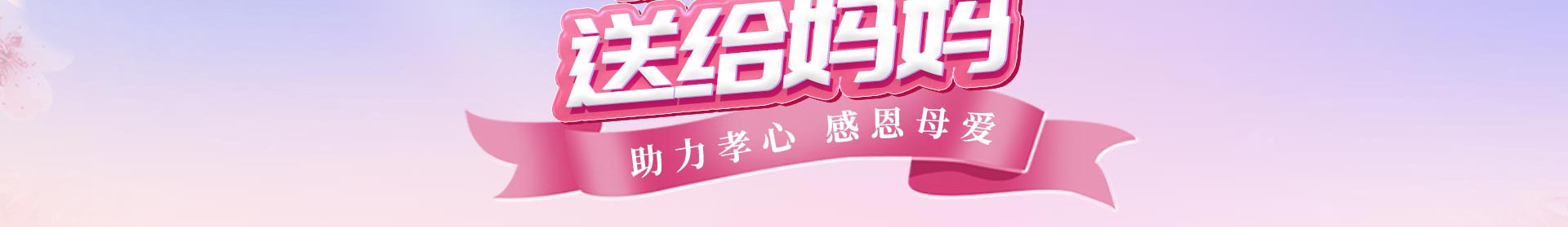 通州母亲节体检,通州体检医院,通州做体检,通州京通医院，北京京通医院
