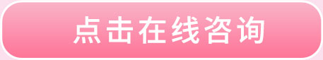 通州母亲节体检,通州体检医院,通州做体检,通州京通医院，北京京通医院